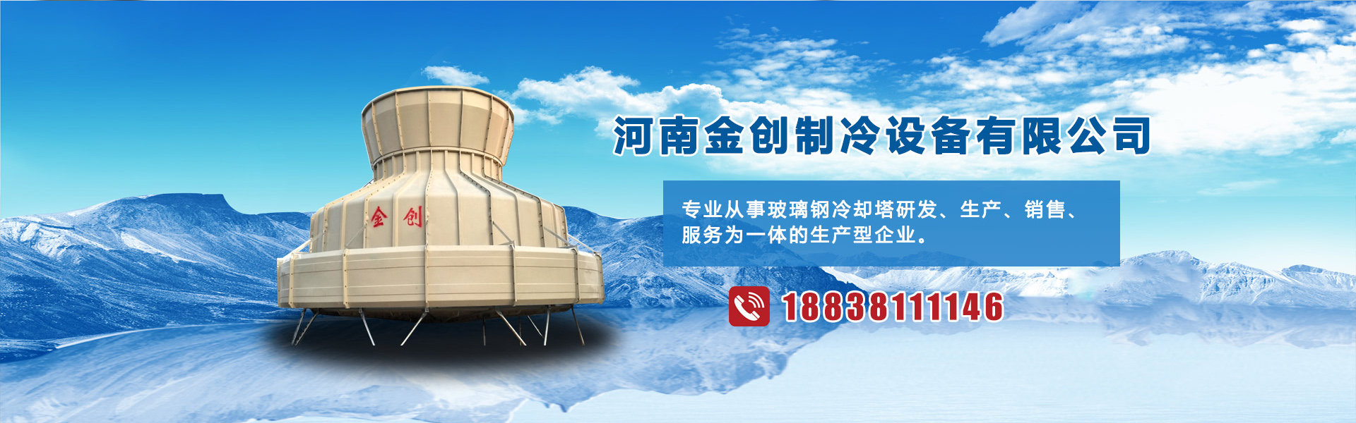 南陽(yáng)高鐵站廣告