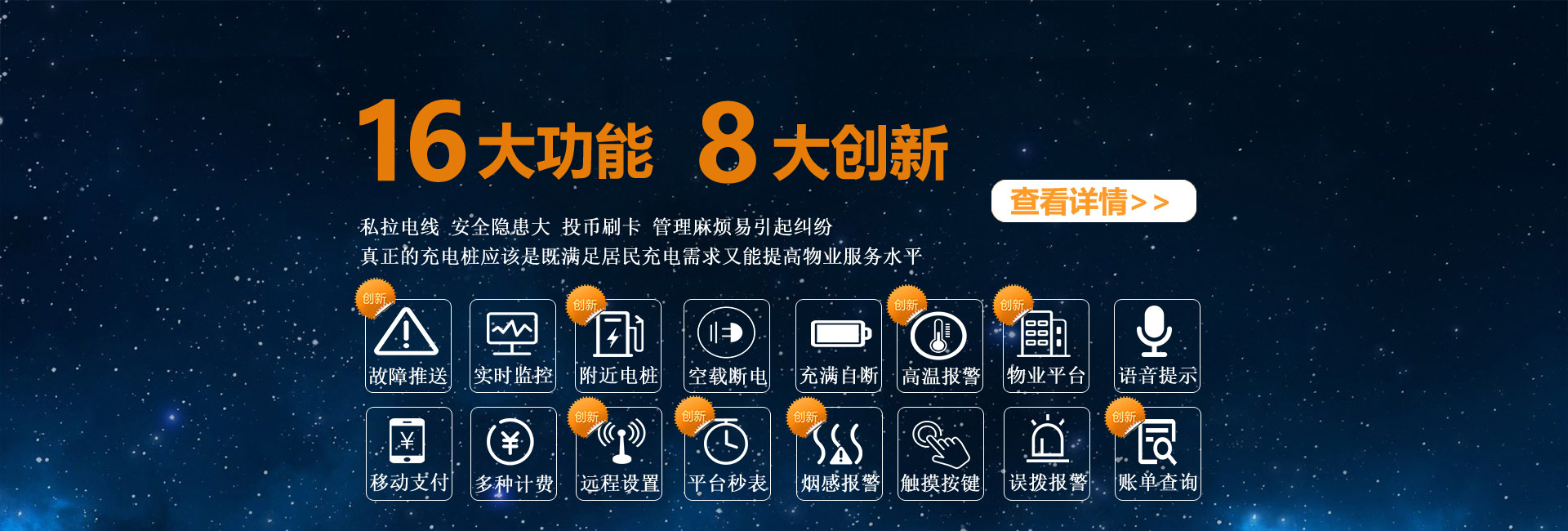 南陽(yáng)LED廣告